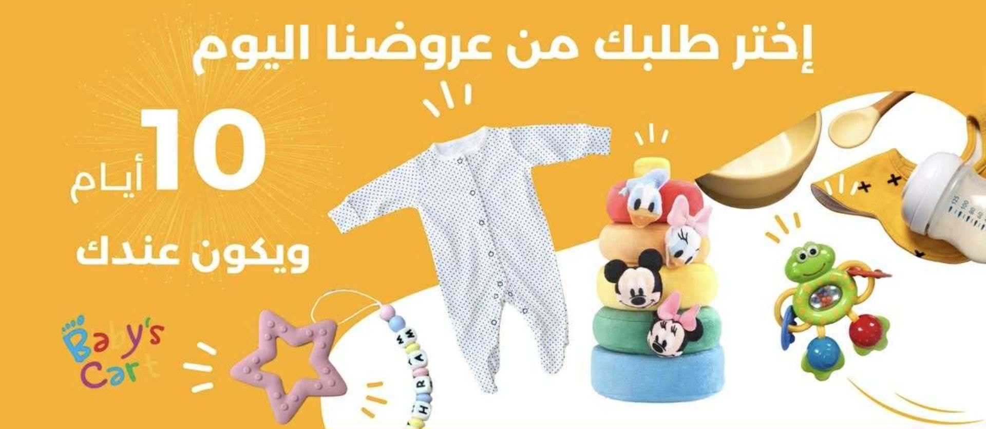 الشريحة 4